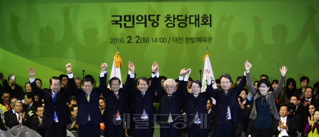 2일 대전 중구 부사동 한밭체육관에서 국민의당 창당대회가 열린 가운데 안철수-천정배 공동대표를 비롯한 최고위원들이 손을 흔들고 있다. 대전=박해묵 기자/mook@heraldcorp.com
2일 대전 중구 부사동 한밭체육관에서 국민의당 창당대회가 열린 가운데 안철수-천정배 공동대표를 비롯한 최고위원들이 손을 흔들고 있다. 대전=박해묵 기자/mook@heraldcorp.com