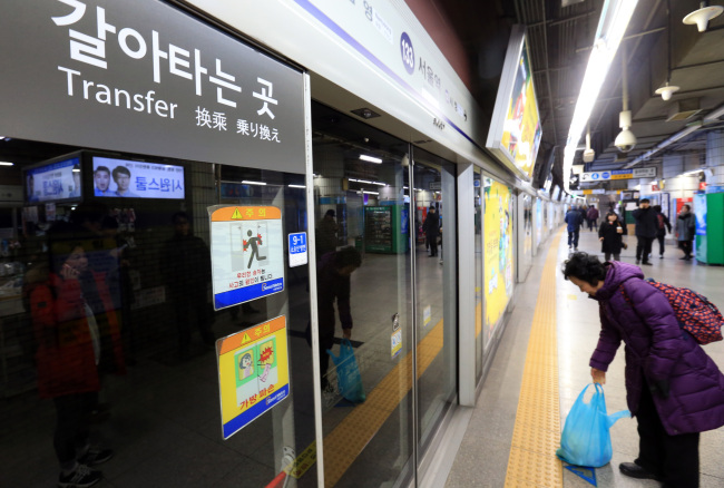 A platform of the subway line No. 1 at Seoul Station where the accident occured on Wednesday. (Yonhap)