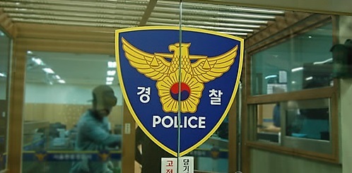 (Yonhap)