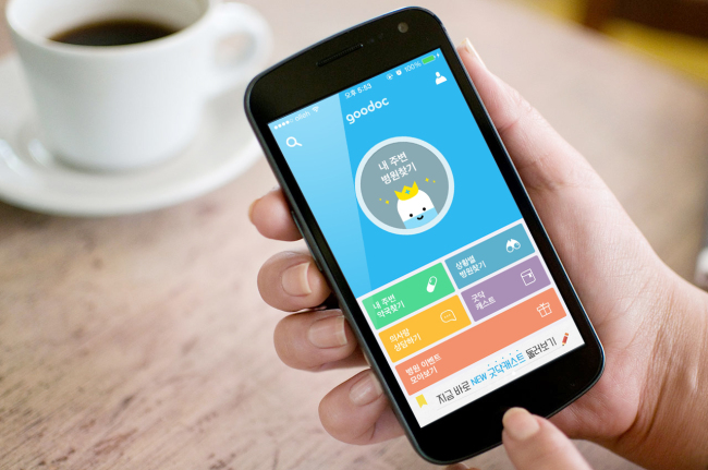 A mobile user uses Goodoc, a mobile app which helps find nearby hospitals and clinics. (Goodoc)
　
