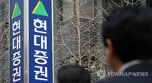 (Yonhap)