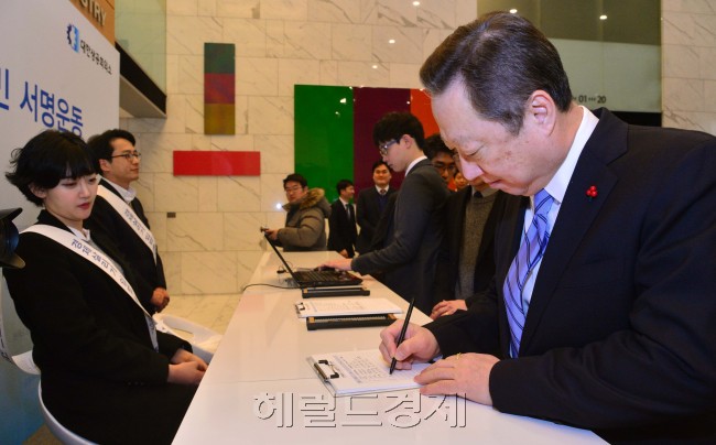 지난 달 18일 서울 대한상의회관에서 박용만 대한상의 회장 등 경제단체 임원들이 ‘민생구하기 입법촉구 천만 서명 운동 본부 현판식’을 가진 후 서명을 하고 있다.  서명운동은 박근혜 대통령과 기업들의 참여가 이어지면서 100만명 돌파했다.    이상섭 기자/babtong@heraldcorp.com