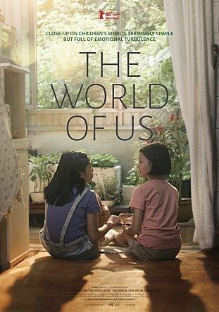 Offical movie poster for “The World of us” directed by Yoon Ga-eun. (ATO)