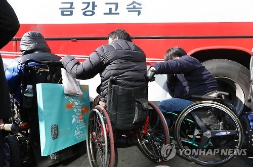 Yonhap