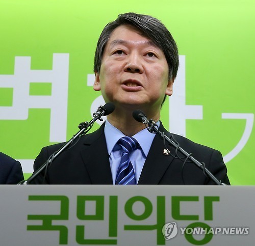 (Yonhap)