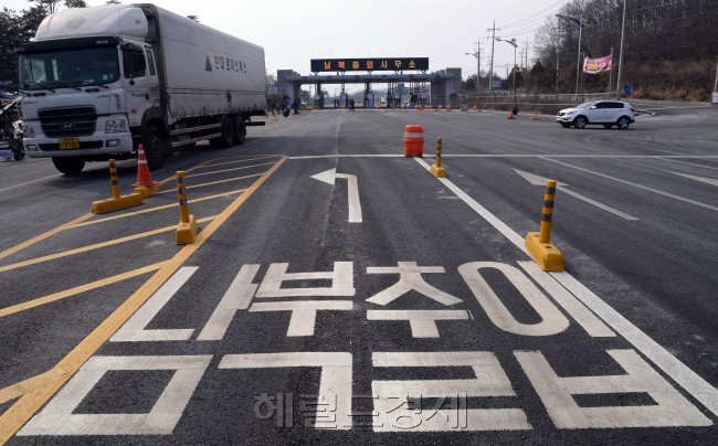 정부가 개성공단 가동 전면 중단 조치를 내린 가운데 더불어민주당은 헌법소원 등 법적 대응 방안을 검토중이다. 사진=안훈 기자/rosedale@heraldcorp.com