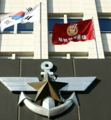 국방부 청사