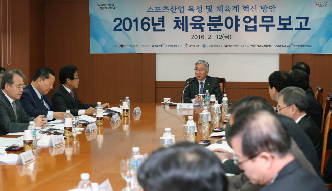 사진=문화체육관광부