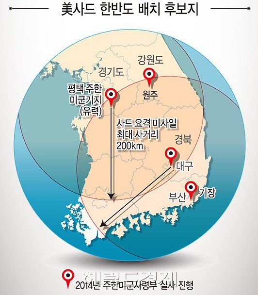 사드 배치 후보지 [그래픽=헤럴드경제DB]
