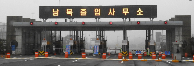 Cross-border transit gates in Dorasan, Paju, on Friday. (Yonhap)