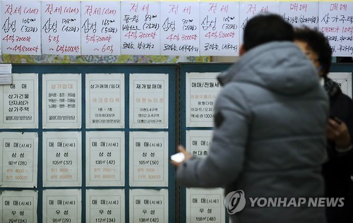 (Yonhap)