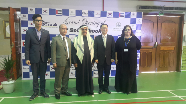 <YONHAP PHOTO-0538> 예스24, UAE 학교에 첫 e-러닝 시스템 공급 (아부다비=연합뉴스) 도서유통 업체 예스24는 14일(현지시간) 아랍에미리트(UAE) 아부다비 알나흐다 학교에 e-러닝 시스템을 공급하는 기념행사를 열었다. 예스24는 현지 합작법인 스마트트랙을 통해 UAE를 시작으로 중동 지역 학교에 e-러닝 시스템을 판매할 계획이다. 사진 왼쪽부터 예스24 김석환 상무, 아드난 압바스 알나흐다 남학교 교장, 사이드 알주나이비 알나흐다 학교 이사장, 권해룡 주UAE 한국대사, 산드라 자헤르 알나흐다 여학교 교장. 2016.2.15 << 주UAE 한국대사관 제공 >> photo@yna.co.kr/2016-02-15 06:53:03/ <저작권자 ⓒ 1980-2016 ㈜연합뉴스. 무단 전재 재배포 금지.>
<YONHAP PHOTO-0538> 예스24, UAE 학교에 첫 e-러닝 시스템 공급 (아부다비=연합뉴스) 도서유통 업체 예스24는 14일(현지시간) 아랍에미리트(UAE) 아부다비 알나흐다 학교에 e-러닝 시스템을 공급하는 기념행사를 열었다. 예스24는 현지 합작법인 스마트트랙을 통해 UAE를 시작으로 중동 지역 학교에 e-러닝 시스템을 판매할 계획이다. 사진 왼쪽부터 예스24 김석환 상무, 아드난 압바스 알나흐다 남학교 교장, 사이드 알주나이비 알나흐다 학교 이사장, 권해룡 주UAE 한국대사, 산드라 자헤르 알나흐다 여학교 교장. 2016.2.15 << 주UAE 한국대사관 제공 >> photo@yna.co.kr/2016-02-15 06:53:03/ <저작권자 ⓒ 1980-2016 ㈜연합뉴스. 무단 전재 재배포 금지.>