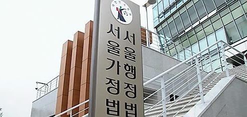 Yonhap