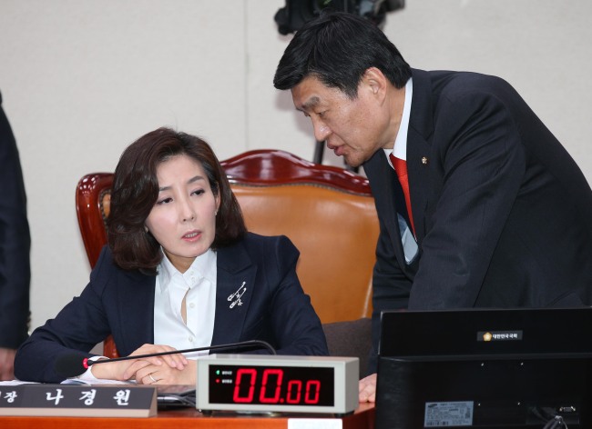 Rep. Na Kyung-won (Yonhap)