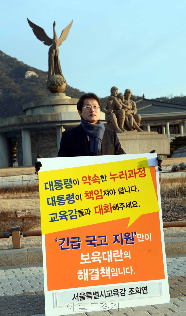 [사진=헤럴드경제DB]