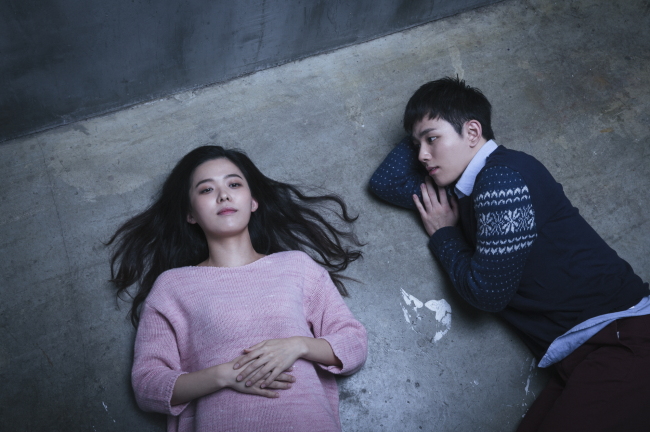 Promotional image from the theater play, “Let Me In.” (Seensee Company)