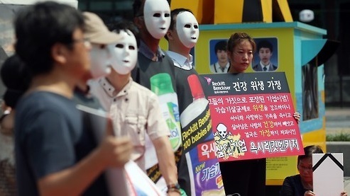 Yonhap