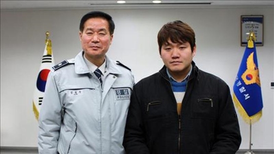 사진출처 : 분당경찰서