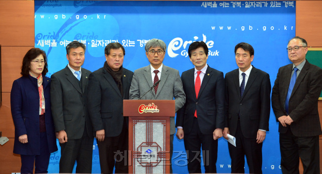 16일 오후 경북도청 프레스센터에서 동해안발전본부 이전추진위원회 황종규 위원장과 위원들이 최종 확정 결과를 발표하고 있다.(사진제공=경북도)