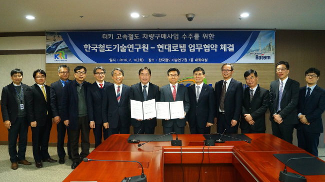 16일 한국철도기술연구원에서 열린 업무협약식에서 김기환 한국철도기술연구원 원장(사진 중앙 왼쪽)과 김승탁 현대로템 사장(사진 중앙 오른쪽)이 기념촬영을 하고 있다.
