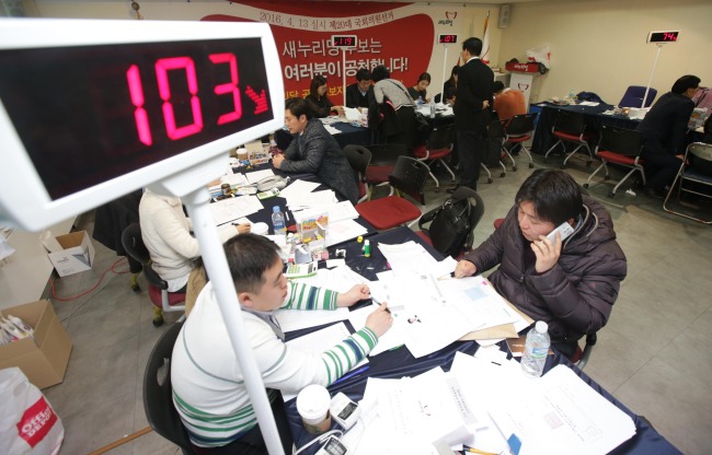 Ruling Saenuri Party officials Tuesday receive applications from preliminary candidates seeking nominations to run in the April 13 general elections. (Yonhap)