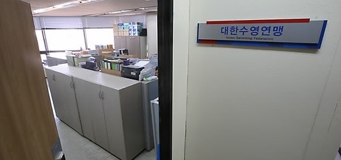 Yonhap