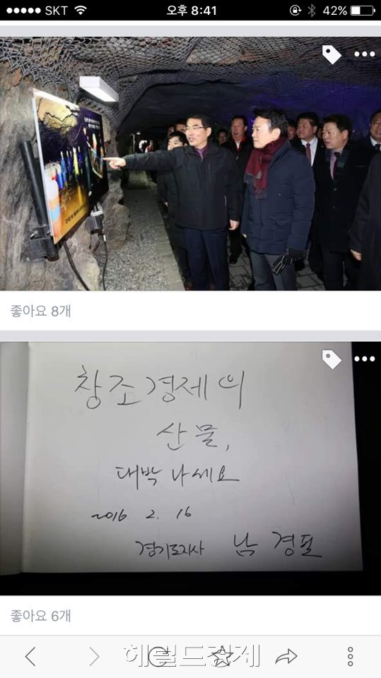 양기대광명시장 페이스북 캡처
양기대광명시장 페이스북 캡처