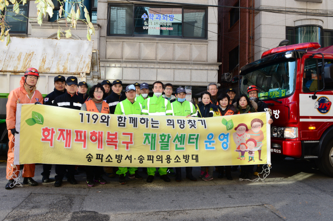 <YONHAP PHOTO-2598> "보금자리 타버린 어려운 이웃 위한 화재복구 봉사" (서울=연합뉴스) 17일 오전 서울 송파소방서 소속 소방관과 의용소방대원들이 송파구 잠실동 박모(40)씨의 주택에서 화재피해복구 봉사활동을 마친 뒤 기념촬영을 하고 있다. 이들은 설연휴인 지난 7일 발생한 화재로 박씨가 살던 다세대주택 1층 집 내부와 집기류가 불에 타자 이날 송파구청의 협조를 얻어 피해복구 활동을 했다. 송파서는 배달일을 하며 혼자 어렵게 생활하는 박씨의 딱한 사정을 듣고 박씨를 돕기로 했다고 전했다. 2016.2.17 photo@yna.co.kr/2016-02-17 20:13:36/ <저작권자 ⓒ 1980-2016 ㈜연합뉴스. 무단 전재 재배포 금지.>
<YONHAP PHOTO-2598> "보금자리 타버린 어려운 이웃 위한 화재복구 봉사" (서울=연합뉴스) 17일 오전 서울 송파소방서 소속 소방관과 의용소방대원들이 송파구 잠실동 박모(40)씨의 주택에서 화재피해복구 봉사활동을 마친 뒤 기념촬영을 하고 있다. 이들은 설연휴인 지난 7일 발생한 화재로 박씨가 살던 다세대주택 1층 집 내부와 집기류가 불에 타자 이날 송파구청의 협조를 얻어 피해복구 활동을 했다. 송파서는 배달일을 하며 혼자 어렵게 생활하는 박씨의 딱한 사정을 듣고 박씨를 돕기로 했다고 전했다. 2016.2.17 photo@yna.co.kr/2016-02-17 20:13:36/ <저작권자 ⓒ 1980-2016 ㈜연합뉴스. 무단 전재 재배포 금지.>
