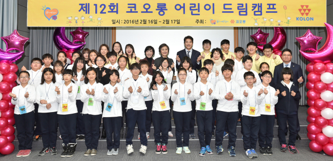 <YONHAP PHOTO-1842> 제12회 코오롱 '어린이 드림캠프' (서울=연합뉴스) 코오롱그룹의 비영리 재단법인 꽃과어린왕자는 16일부터 이틀 간 경기도 용인 코오롱인재개발센터에서 초등학교 6학년 학생 30명을 초청해 '코오롱 어린이 드림캠프'를 열었다고 17일 밝혔다. 장학생들과 선배 장학생들, 재단법인 꽃과어린왕자 서창희 이사장과 배우 권상우 씨 등이 함께 기념사진을 찍고 있다. 2016.2.17 << 코오롱그룹 제공 >> photo@yna.co.kr/2016-02-17 15:48:46/ <저작권자 ⓒ 1980-2016 ㈜연합뉴스. 무단 전재 재배포 금지.>
<YONHAP PHOTO-1842> 제12회 코오롱 '어린이 드림캠프' (서울=연합뉴스) 코오롱그룹의 비영리 재단법인 꽃과어린왕자는 16일부터 이틀 간 경기도 용인 코오롱인재개발센터에서 초등학교 6학년 학생 30명을 초청해 '코오롱 어린이 드림캠프'를 열었다고 17일 밝혔다. 장학생들과 선배 장학생들, 재단법인 꽃과어린왕자 서창희 이사장과 배우 권상우 씨 등이 함께 기념사진을 찍고 있다. 2016.2.17 << 코오롱그룹 제공 >> photo@yna.co.kr/2016-02-17 15:48:46/ <저작권자 ⓒ 1980-2016 ㈜연합뉴스. 무단 전재 재배포 금지.>