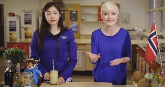 사진=동계유스올림픽 홈페이지 유튜브 캡처