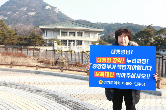 이정애 의원
이정애 의원