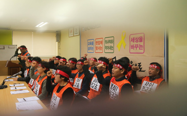Officials from the Korea Teachers and Education Workers’ Union on Thursday hold a press conference at its headquarters to protest against the police investigation. (Yonhap)
