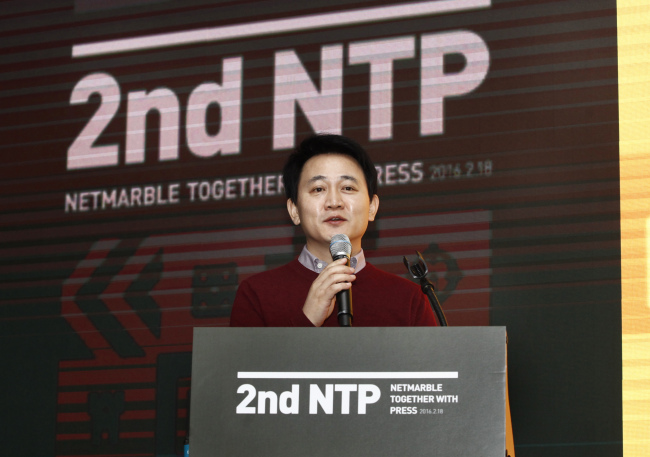 Netmarble Games founder Bang Jun-huk