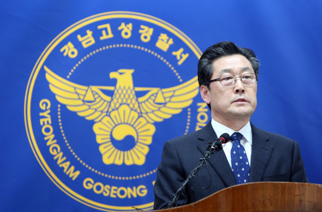 Choi Chang-weol, the criminal investigation chief at Goseong Police Station, briefs the public on the “homicidal mother” case Friday. (Yonhap)