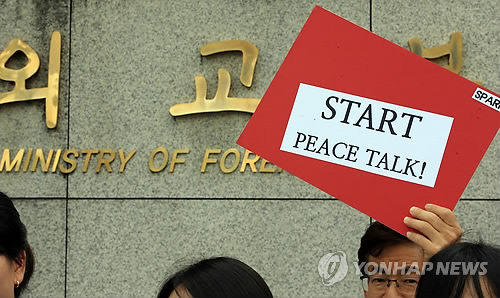 Yonhap