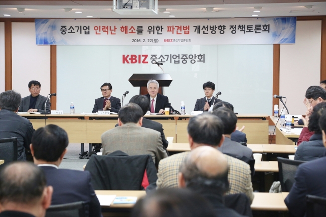 (왼쪽부터) 이승길 아주대학교 법학전문대학원 교수, 이민형 중소기업중앙회 노동인력특별위원회 위원장, 최창규 명지대학교 교수, 우광호 한국경제연구원 부연구위원. [사진 제공=중소기업중앙회]