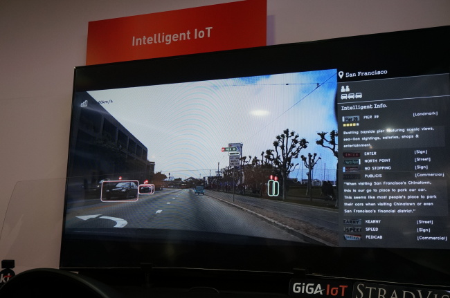 영상정보 기반으로 운전을 돕는 솔루션 등을 시연하는 '인텔리전트 IoT' 코너