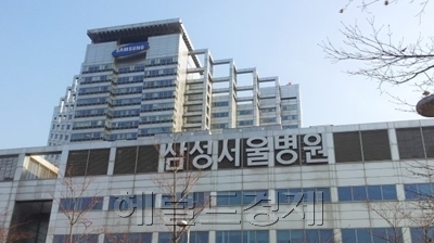 서울대병원. [사진=헤럴드경제DB]