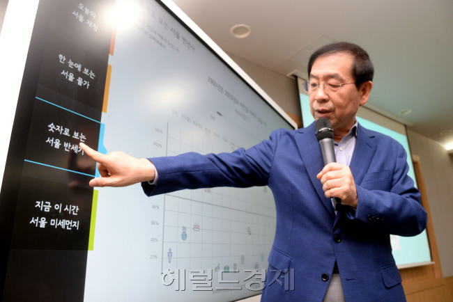 박원순 서울시장이 23일 서울시청에서 시민 10만명 의견을 수렴하고 정보화전략위원회 등을 거쳐 수립한 중장기 디지털 정책 로드맵인 ‘서울 디지털기본계획 2020’을 본격 시행한다고 밝히고 있다.  박현구 기자/phko@heraldcorp.com