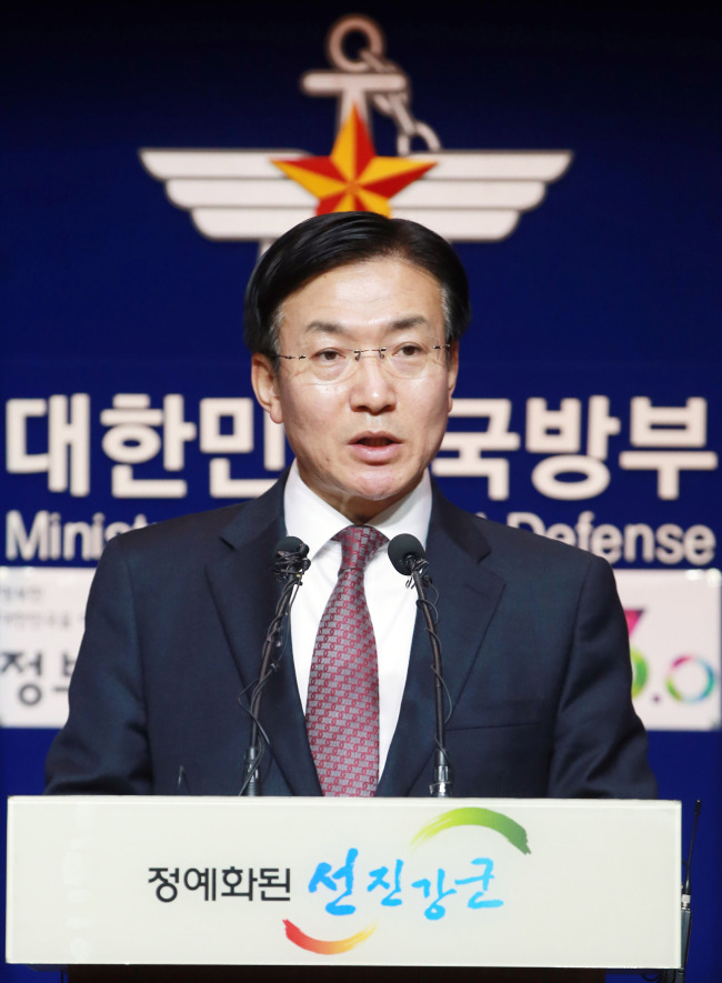Defense Ministry spokesman Moon Sang-gyun (Yonhap)
