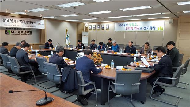 지난달 14일 대구경북연구원에서 열린 ‘취수원 관련 대구·구미 제6차 민관협의회’ 모습.