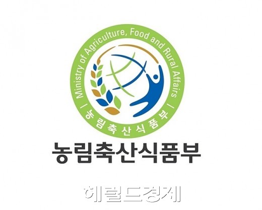농림축산식품부. [사진=헤럴드경제DB]