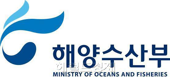 해양수산부. [사진=헤럴드경제DB]