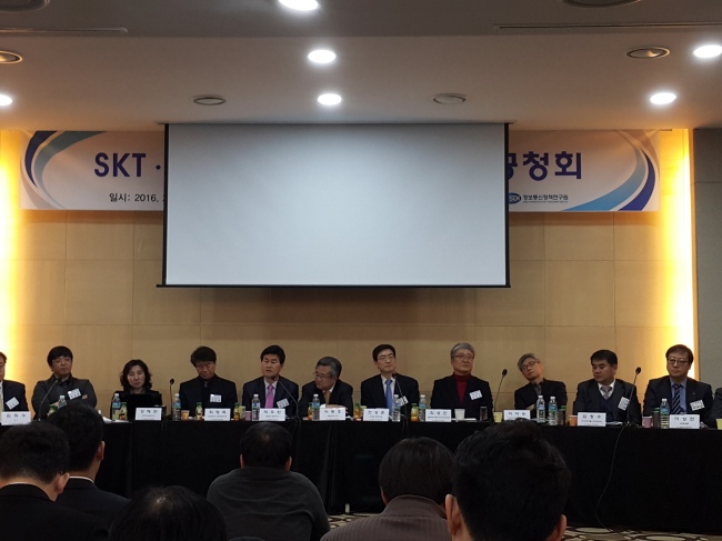 Executives from SK Telecom, KT and LG Uplus, government officials, professors, and representatives of civic groups attend the public hearing for SKT’s merger and acquisition plan in Seoul on Wednesday. (Kim Young-won/ The Korea Herald)