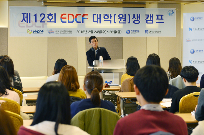 대학생 60명이 참가한 이번 캠프는 국제개발협력에 관심 있는 청년층에게 글로벌시대에 맞는 아이디어와 비전을 공유하고, 공적개발원조(ODA-Official Development Assistance)에 대한 공감대를 확산시키기 위해 마련됐다.