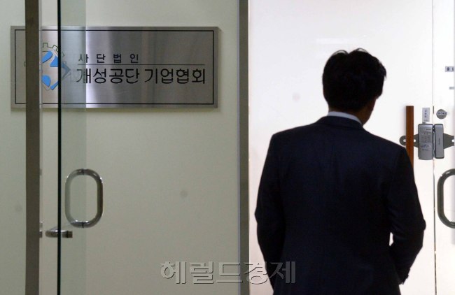 [사진=헤럴드경제DB]