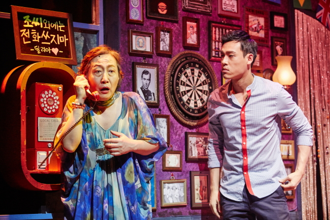 A scene from director Kolleen Park‘s latest musical production, “Airport Baby” (Seensee Company)