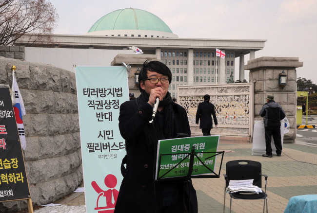 A member of the minor and liberal Green Party participates in a mock filibuster organized by opposition supporters in front of the National Assembly on Thursday. Yonhap