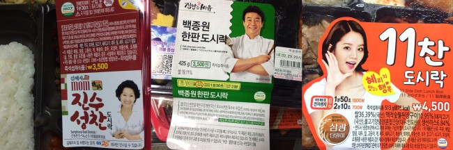 [편의점 도시락 대해부④] 영양성분 표시 안해…나트륨·당분 주의보