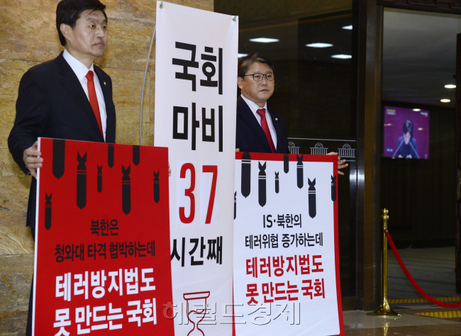 [사진=헤럴드DB]